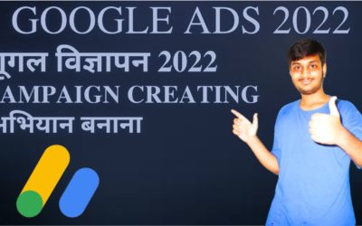 Digital Advertising Tutorials – Google ads 2022