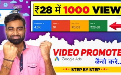 Digital Advertising Tutorials – How to promote youtube videos in google ads || Google Ads Tutorial