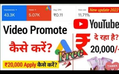 Digital Advertising Tutorials – google Ads Account kaise banaen !How to Create Google Ads Account ! Google Ads Account Kaise Banaye!