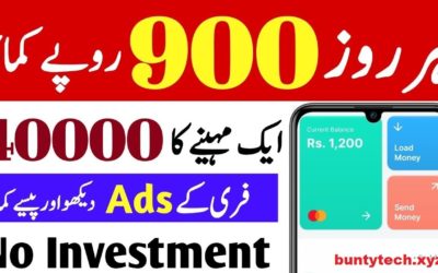 Digital Advertising Tutorials – google ads earning ads watch kary or pasy kamaye #bestearningapp #earningwebsite