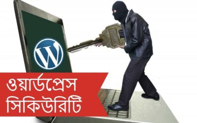 WordPress Security Bangla Tutorial | How to change WordPress Login URL by Md Faruk Khan