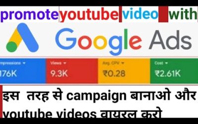 Digital Advertising Tutorials – Google Ads Run Nahi Ho Raha Hai ||  Google Ads Approved But Not Running