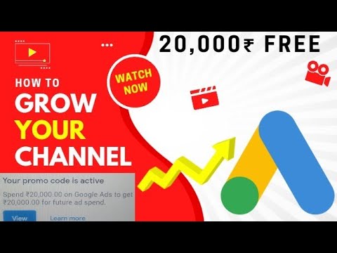 Google Ads Se Video Promote Kaise Kare 2022 || Google Adwords Tutorial