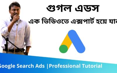 Digital Advertising Tutorials – Google Search Ads [Step-by-Step Bangla Tutorial] | Google Ads Live Training Tutorial