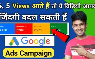 Digital Advertising Tutorials – How to Create Google Ads Campaign | Google Ads Tutorial For Beginners In Hindi