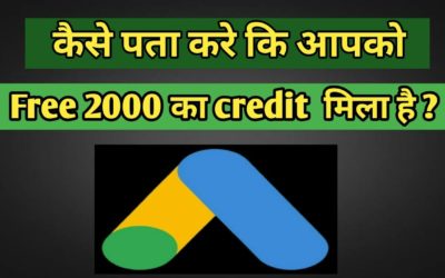 Digital Advertising Tutorials – How to Redeem Google Ads 2000 Credit ( Hindi ) l How To Use Google Ads 2000 Credit