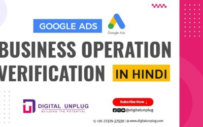 Digital Advertising Tutorials – How to Verify Google AdWords Business Operation | Business Operation Verification Google Ads -Hindi