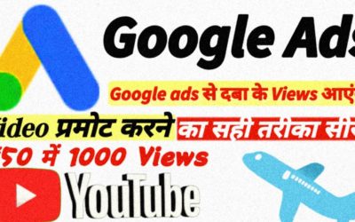 Digital Advertising Tutorials – How to promote your YouTube channel | Google Ads Tutorials