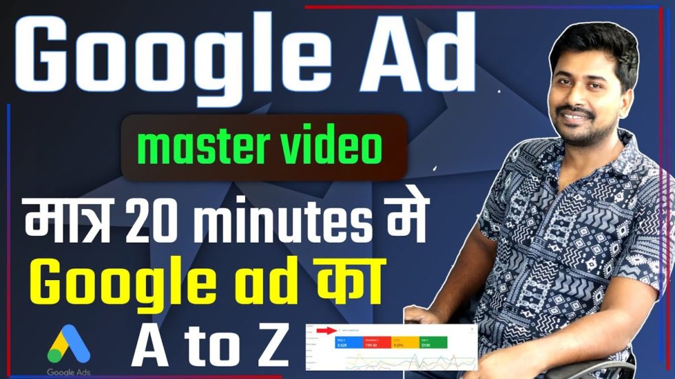 Digital Advertising Tutorials – google ad account kaise banaye full ...