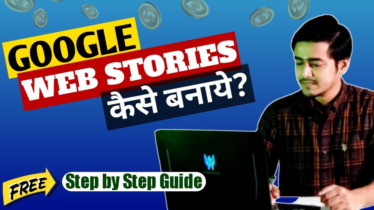 Google Web Stories Kaise Banaye? How to Make Google Web Stories in WordPress