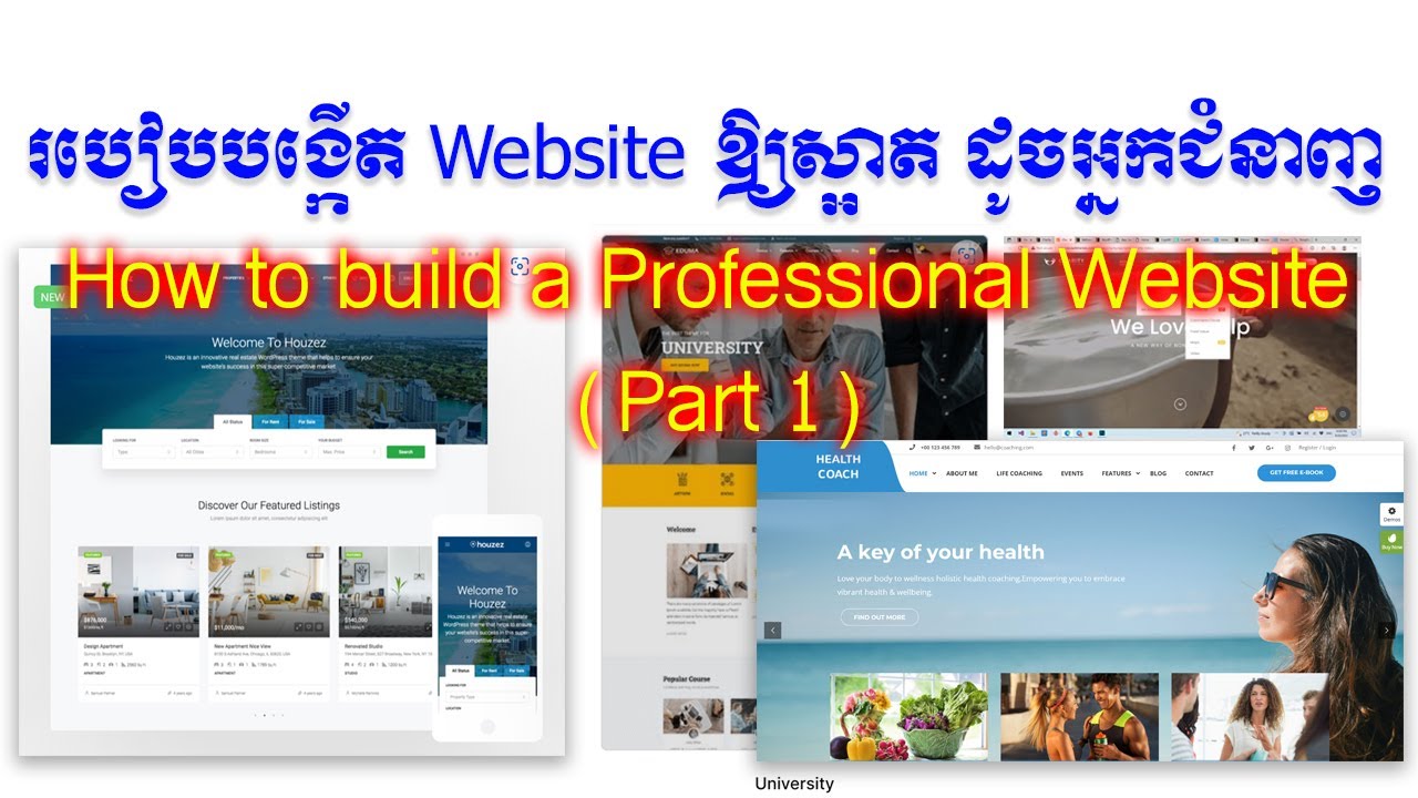 How to create a Professional website (Part 1)