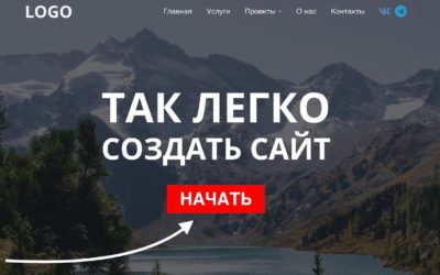 Как создать сайт. WordPress + Elementor free. 150+ дизайнов доступны!