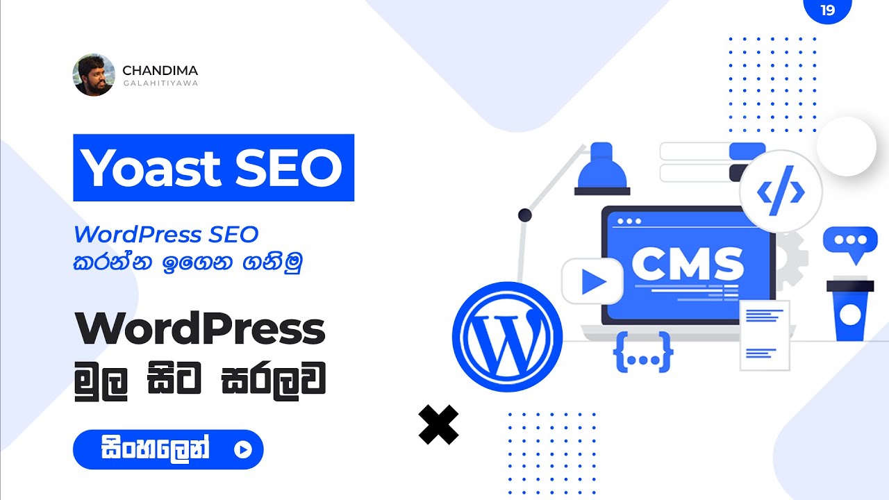 [19] Yoast SEO | WordPress Sinhala Tutorials