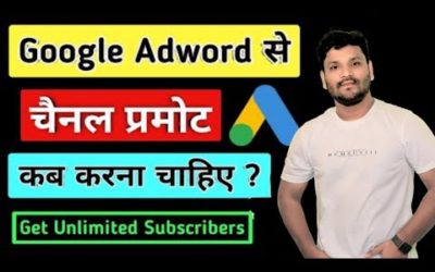 Digital Advertising Tutorials – Google Ads Se Video Kab Promote Krna Chahiye 2022 | Google ads kab lagana chahiye