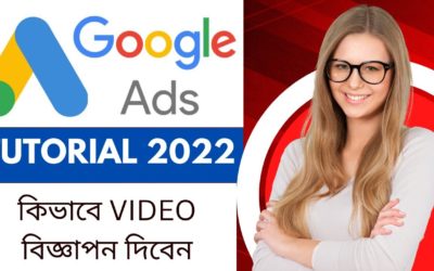 Digital Advertising Tutorials – Google Ads | google ads tutorial 2022 | google ads for youtube video | google ad account create |