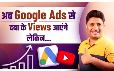 Digital Advertising Tutorials – Google Ads se YouTube Channel Turant Grow Ho jayega | How to Get More Views Using Google Ads