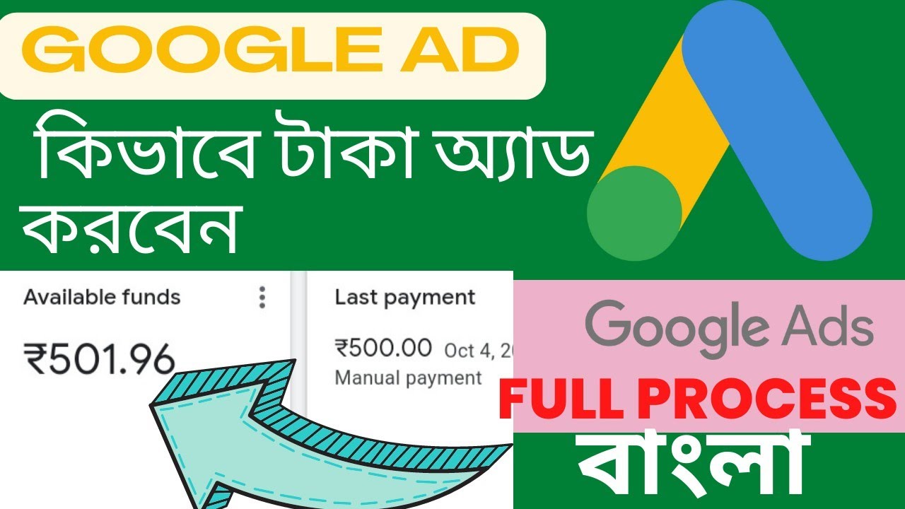 Google ads payment methods ! google ads account payment method bangla ! technical lover bhai