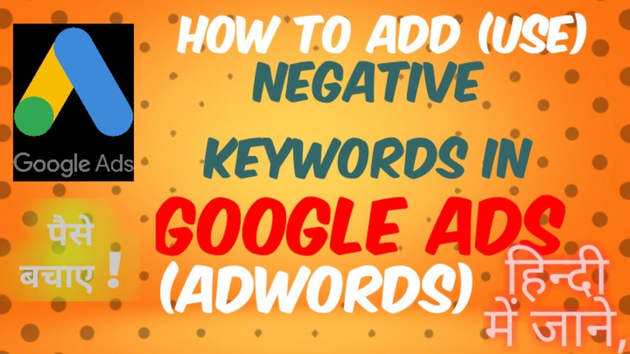 How To Add (Use) Negative Keywords in Google Ads (AdWords) - Tutorial