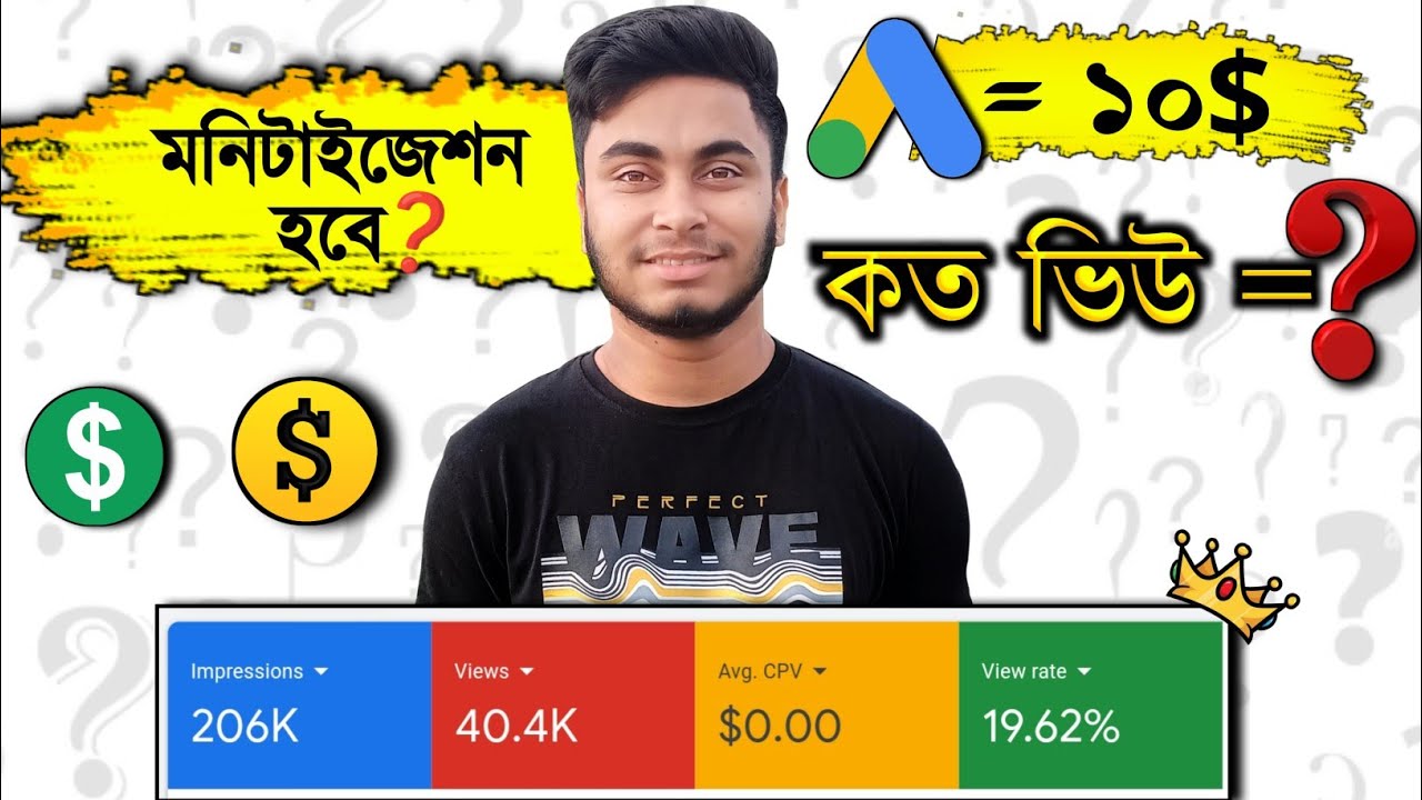 How To Promote My Youtube Channel With Google Ads In 2022 Bangla Tutorial