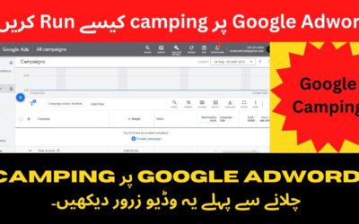 Digital Advertising Tutorials – How To Promote YT, App Install,How To Run GooGle Adwords Camping – Google Adwords  Quratulain Ansari