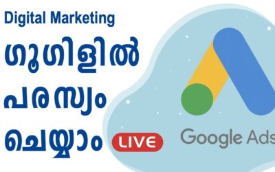 Digital Advertising Tutorials – How to Advertise on Google Search | Google Ads | Digital Marketing in Malayalam