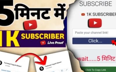 Digital Advertising Tutorials – free you tube subscribers || subscriber kaise badhaye #freeyoutubesubscribers @Arvind zone