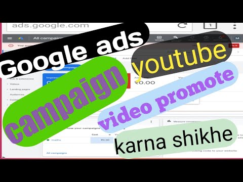 google ads campaign 2022|google ads campaign kaise banaye #MSRGYAN #googleadscampaign