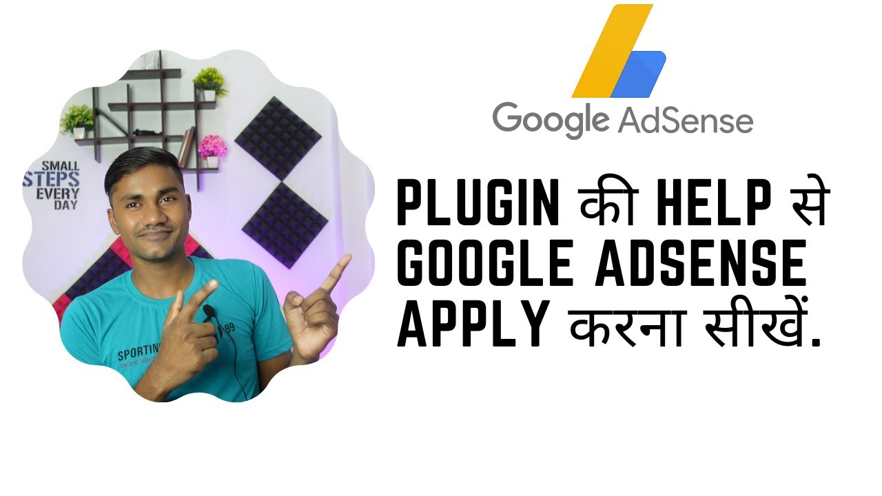 How To Apply For Google Adsense Using Google Site Kit Plugin Hindi Tutorial | Web9 Academy