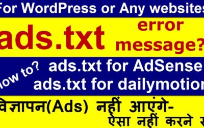 What is Ads.Txt | Ads.txt for Adsense | Ads.txt for WordPress or any website (Hindi Video)