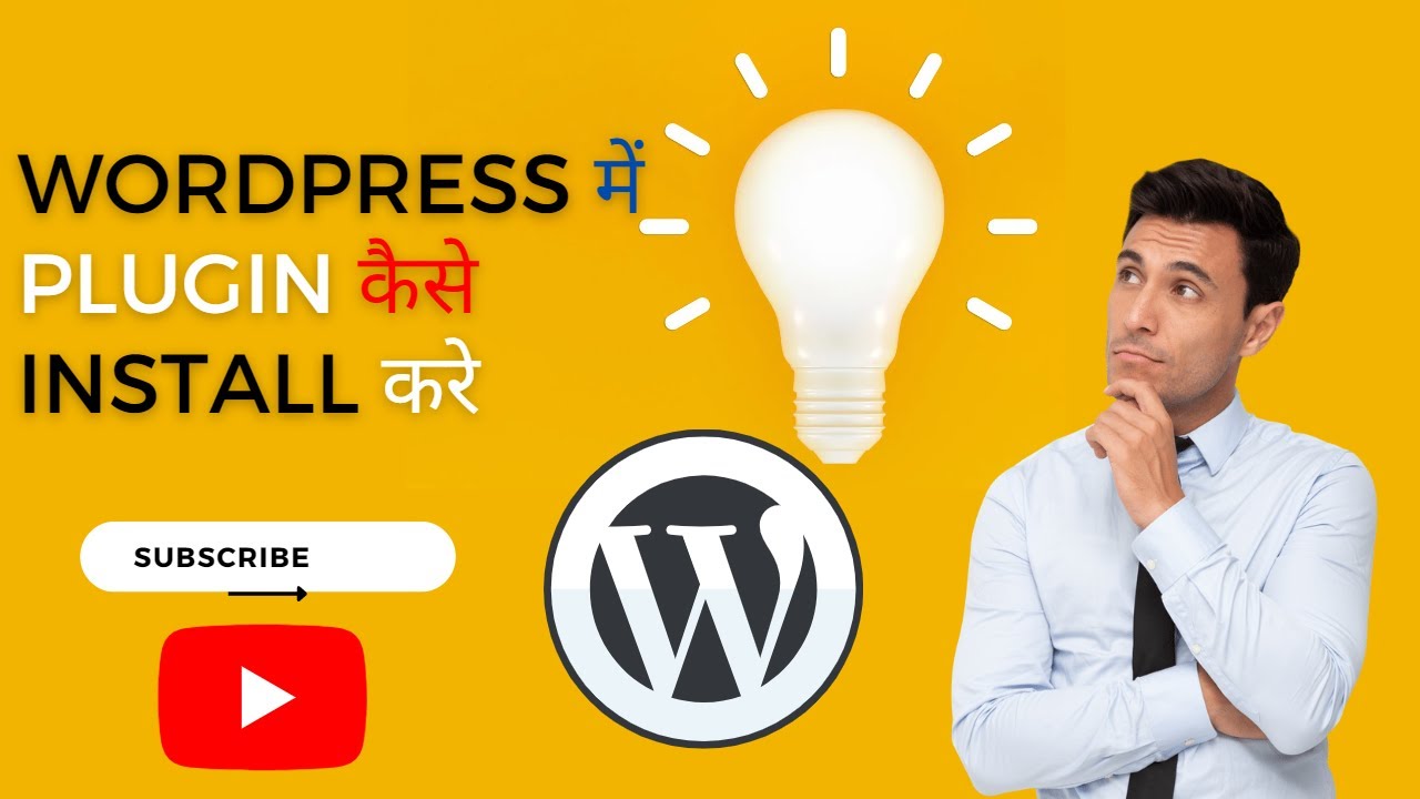 WordPress me Plugin Kaise Install Kare || How to Install Plugin in Wordpress in Hindi | 2022